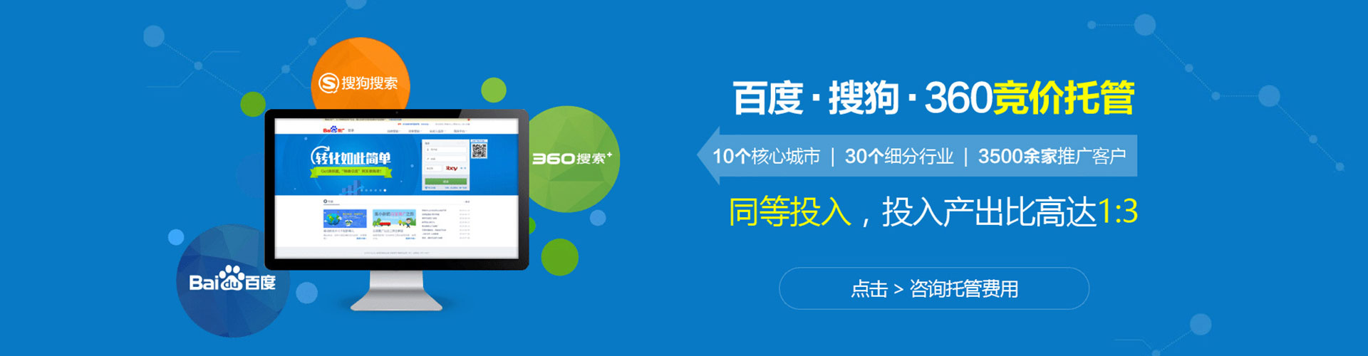 海曙竞价端口开户